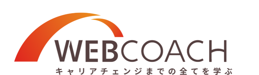 ＷＥＢＣＯＡＣＨのロゴ