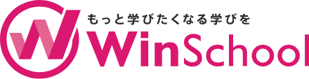 Ｗｉｎスクールのロゴ