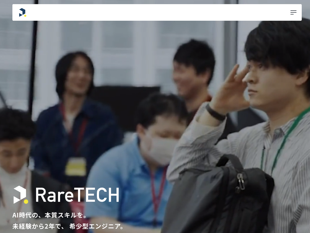 ＲａｒｅＴＥＣＨの公式サイト